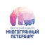 В Санкт-Петербурге стартует творческий конкурс Многогранный Петербург