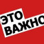 Внимание: школьный медосмотр