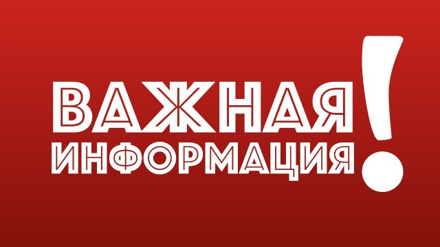 Внимание